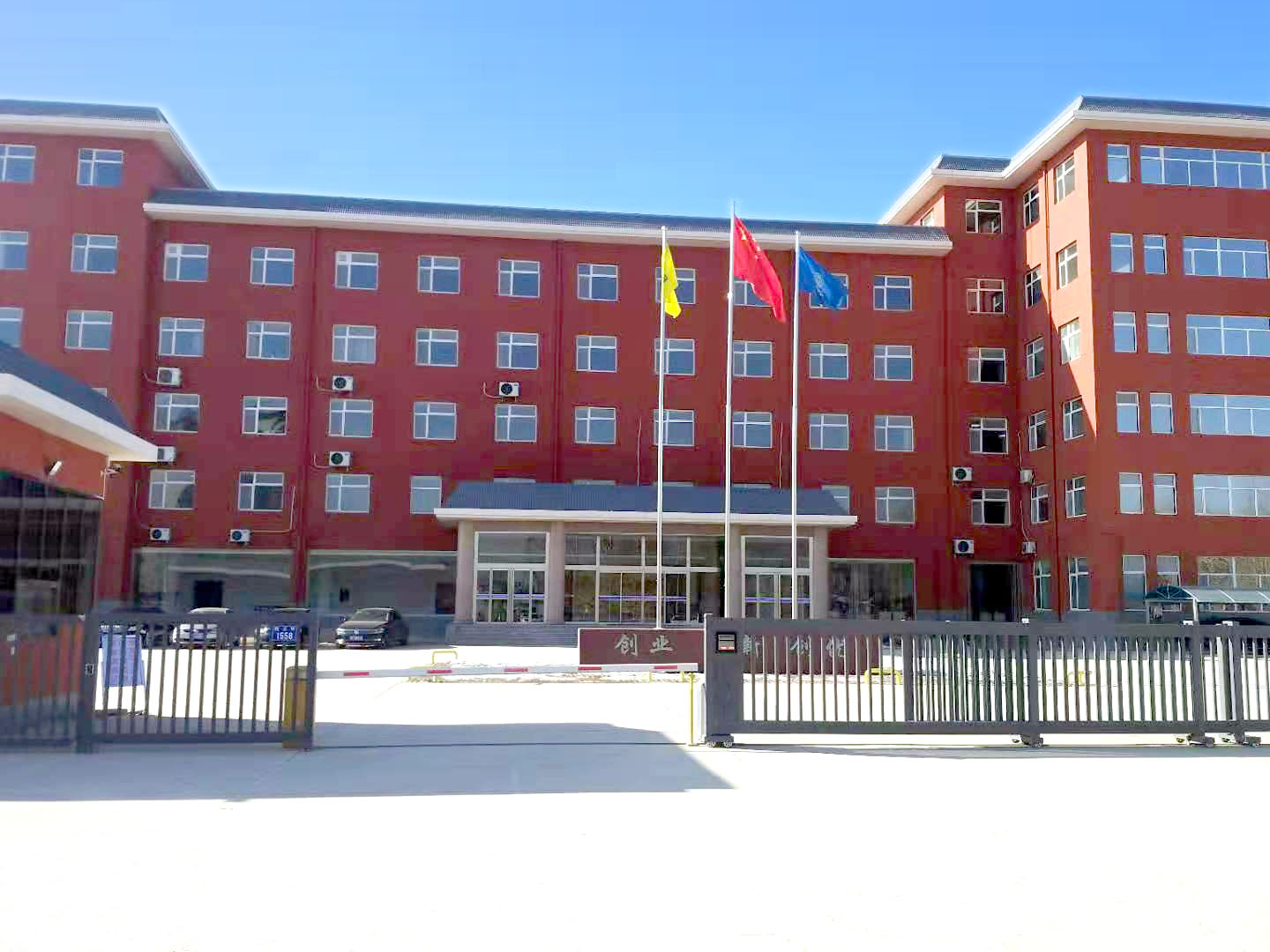 凯时登录·(中国区)官方网站